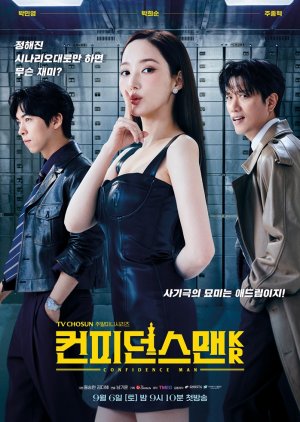 Confidence Queen 2025 Kore Asyalog.com