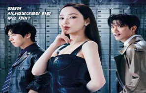 Confidence Queen 2025 Kore