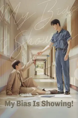 My Bias Is Showing 2025 Kore My Bias Is Showing 2025 Kore Asyalog.com