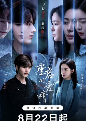 Restarted Love 2025 Çin Asyalog.com