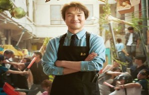 Shin’s Project 2025 Kore 1.Bölüm