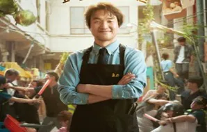 Shin’s Project 11.Bölüm