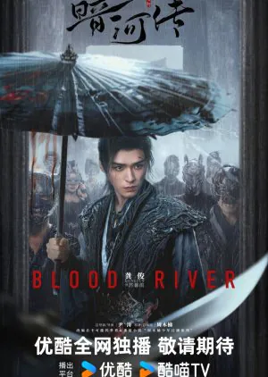 Blood River 2025 Çin 13-16.Bölüm