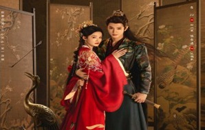Fated Hearts 2025 Çin 4-6.Bölüm