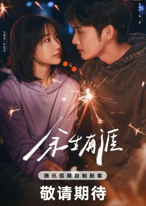 Light beyond the Reed 2025 Çin Light beyond the Reed 2025 Çin Asyalog.com