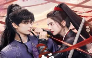 Moonlit Order 2025 Çin