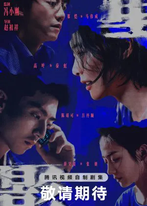 Persona 2025 Çin Persona 2025 Çin Asyalog.com