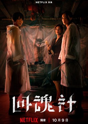 The Resurrected 2025 Tayvan Asyalog.com