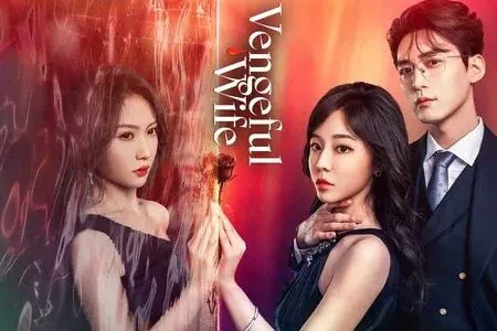 Vengeful Wife 2025 Çin 1-4.Bölüm