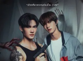 Goddess Bless You from Death 2025 Tayland 1-2.Bölüm