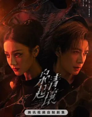 Love on the Turquoise Land 2025 Çin 5-7.Bölüm