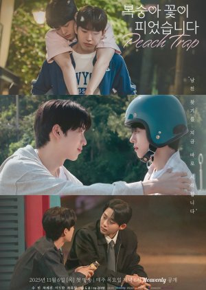 Peach Trap 2025 Kore 1-2.Bölüm