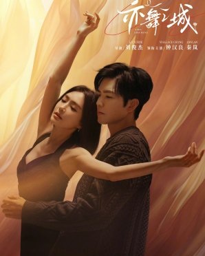 Second Chance Romance 2025 Çin 5-8.Bölüm