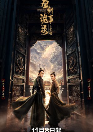 Strange Tales of Tang Dynasty 3: To Changan 2025 Çin 17-18.Bölüm