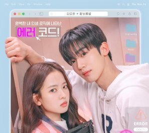 The 4th Love Revolution 2025 Kore 5-8.Bölüm