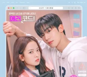 The 4th Love Revolution 2025 Kore