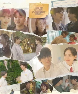 Love: Track 2025 Kore