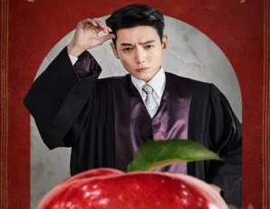 Pro Bono 2025 Kore 1.Bölüm